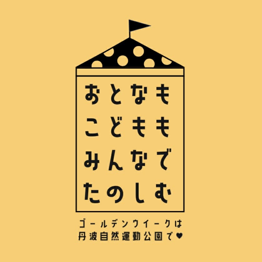告知