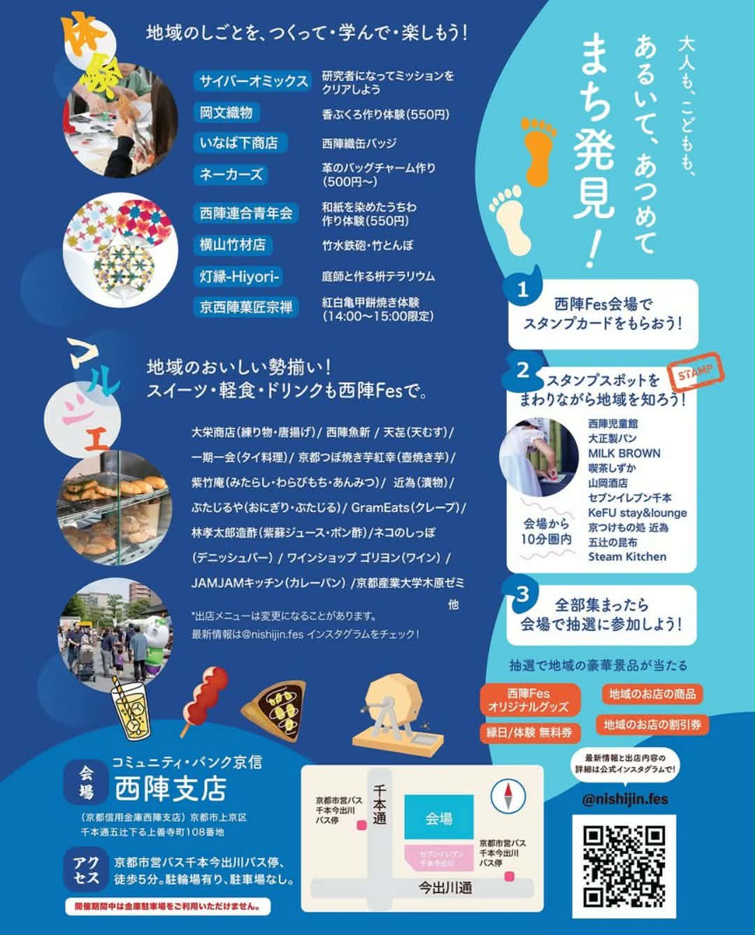告知